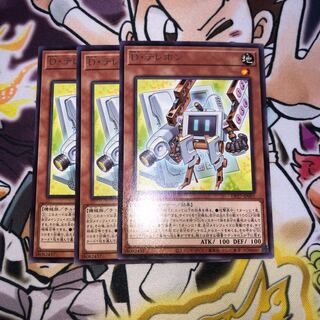 D. Telephone Rare JP001 1枚