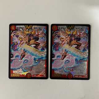 黄金世代 鬼丸「爆」 ２枚