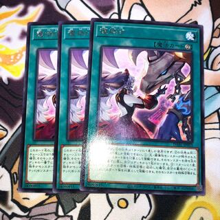 復烙印 レア JP053