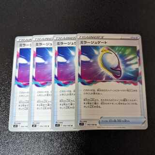 ミラージュゲート U 092/100 ロストアビス 1枚