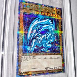 （未開封）青眼の白龍　プリズマティックシークレット