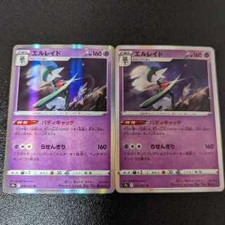 Gallade R 034/067 Battle Region