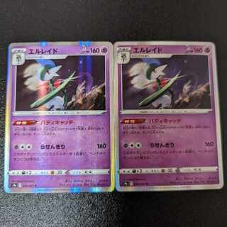 エルレイド R 034/067 バトルリージョン