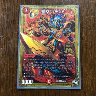 罰怒ブランド　バッドブランド