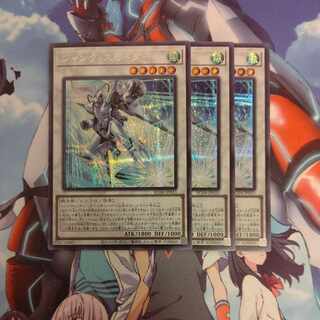 ジャンク・スピーダー シークレットレア JP033 ３枚セット