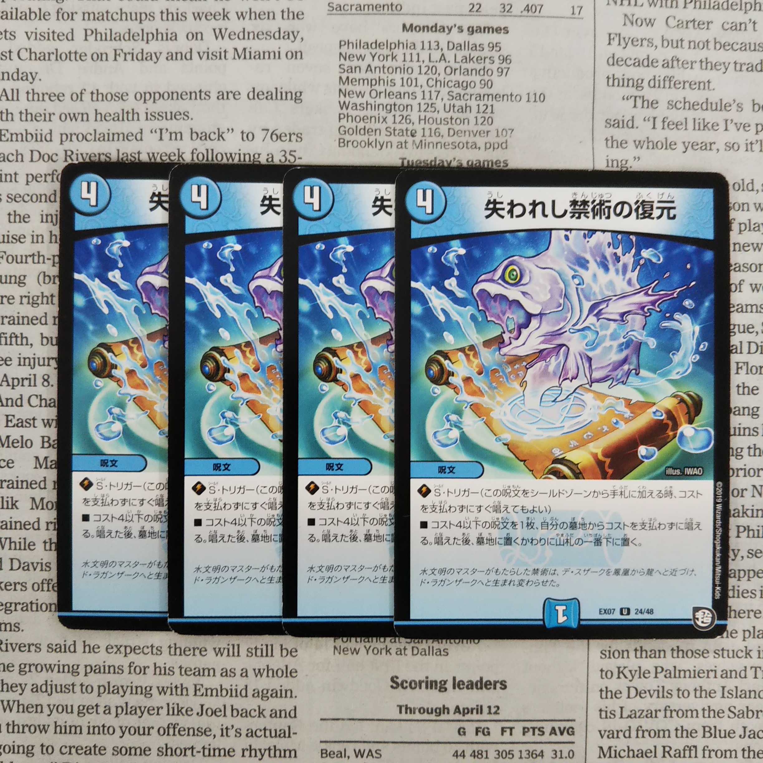 KH-3 Refurbish Lost Forbidden Art U 24/48 DMEX-07 Must Kill! Crasher Wakemom the Master Pack