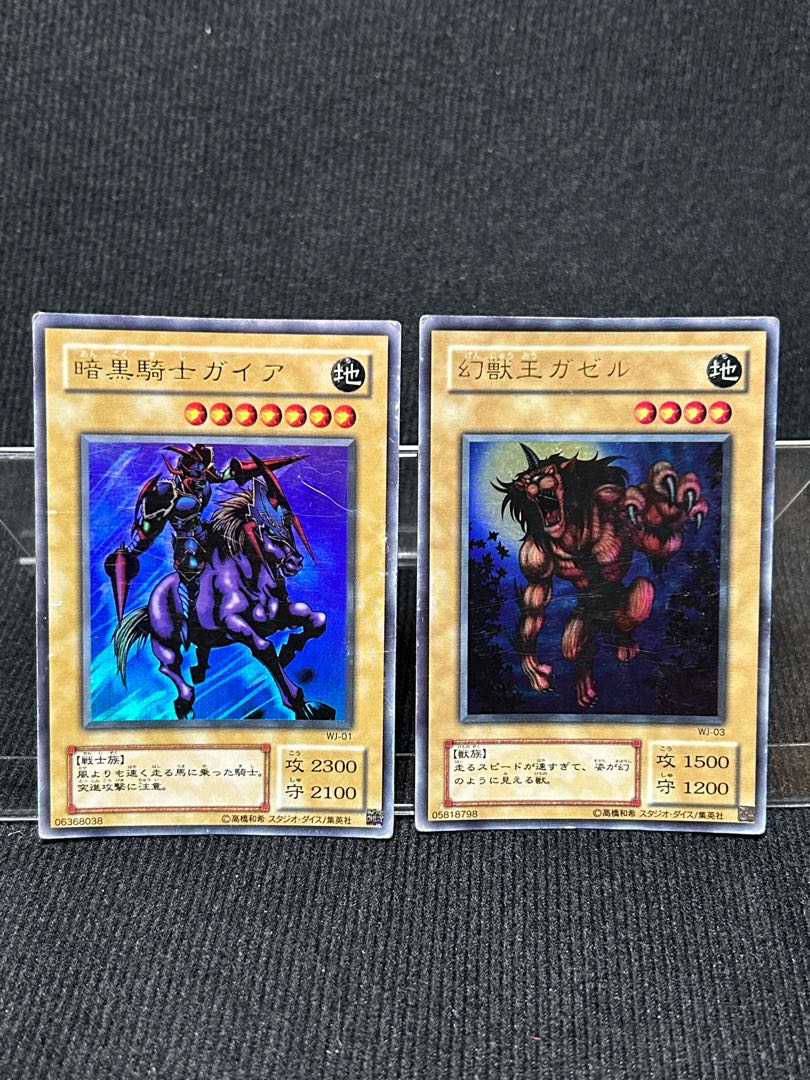 WJ Edition Gaia The Fierce Knight Gazelle the King of Mythical Beasts Ultra Scratched Special Price [128].