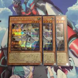 教導の聖女エクレシア シークレットレア JP021 ３枚セット