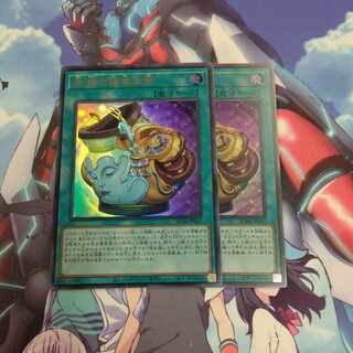 金満で謙虚な壺 ウルトラレア JP067 ２枚セット