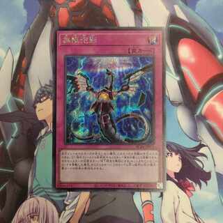 無限泡影 シークレットレア JP076