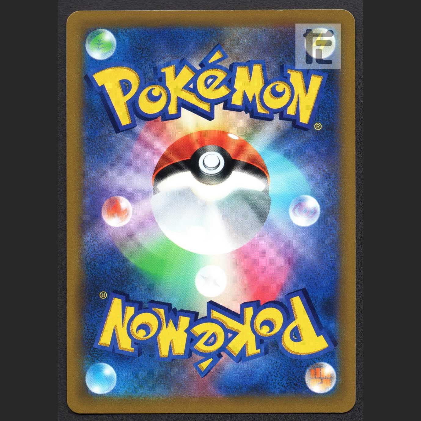 ArceusV [Exe] SR SA Special Art / Management: MP4520