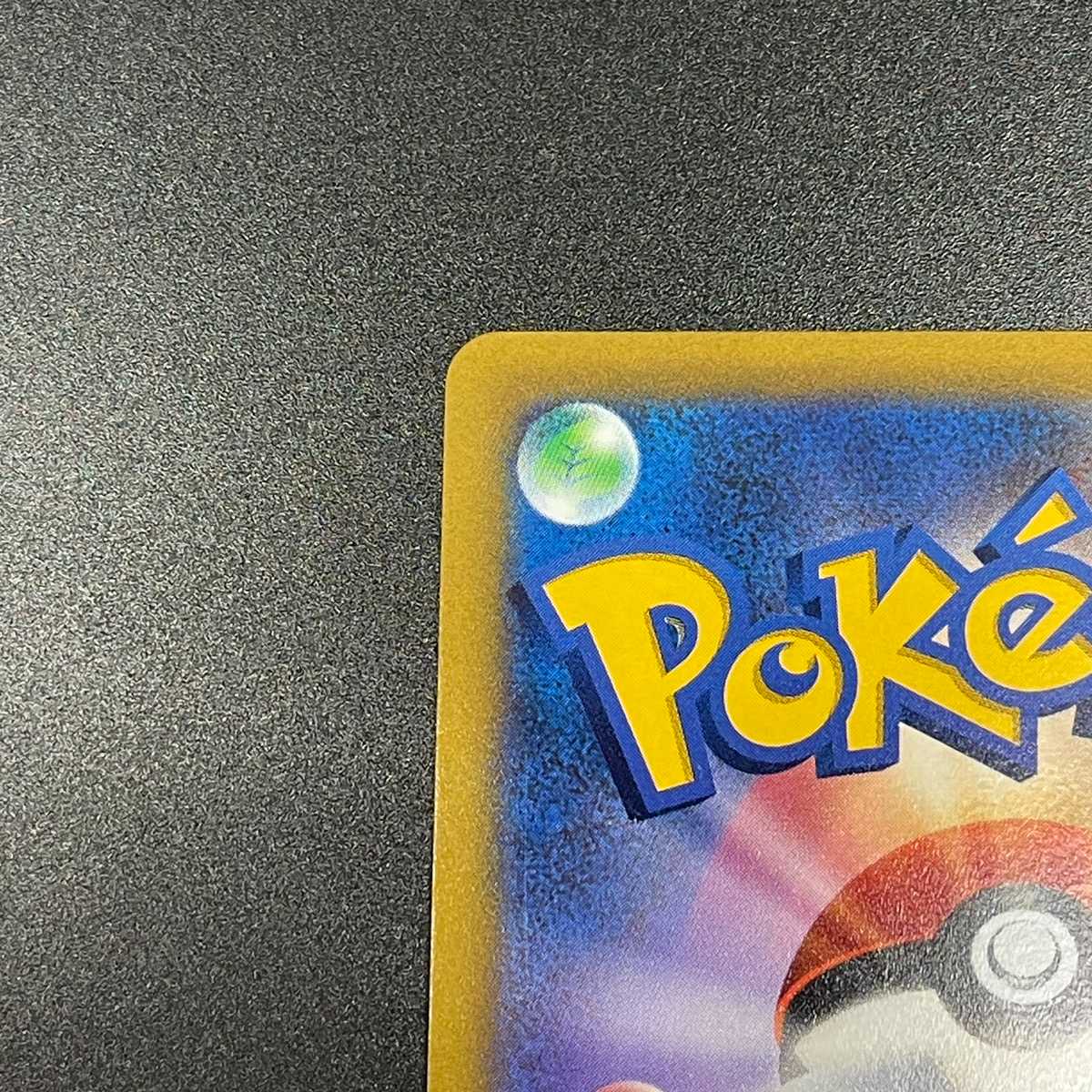 ArceusV [Exe] SR SA Special Art / Management: MP4520