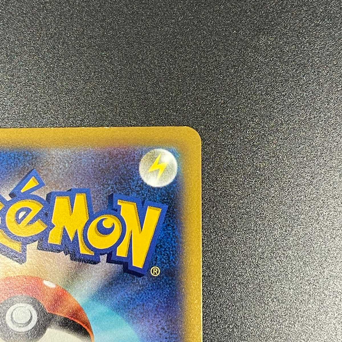 ArceusV [Exe] SR SA Special Art / Management: MP4520