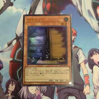 Maxx "C" Ultra Rare JP005