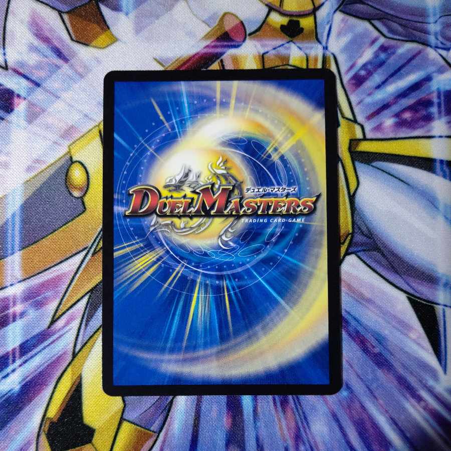 Juban Ryu Aubie Rosa Car Par100 SR S7/S8