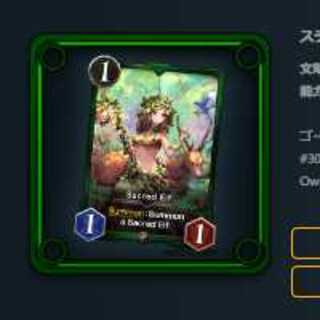 召喚時:聖域のエルフを２枚手札に加える スピリット