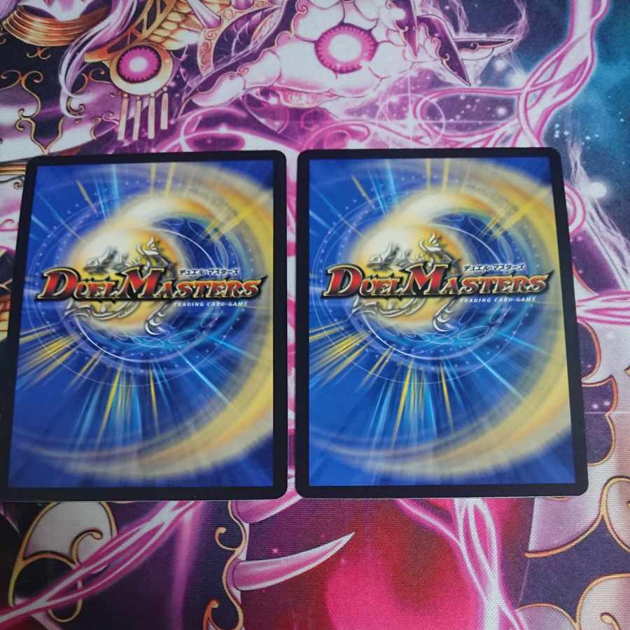 2枚 天命龍装 ホーリーエンド/ナウ・オア・ネバー SR S1/S12