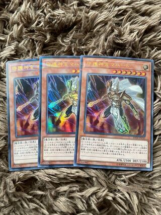 守護神官マハード パラレル ウルトレレア JPC62 3枚