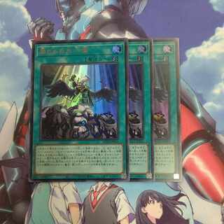 Forbidden Droplet Ultra Rare JP065 Set of 3