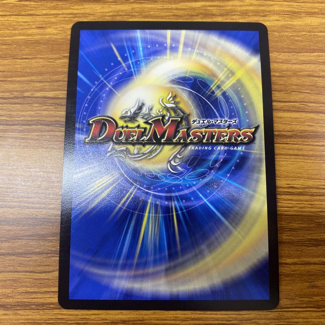 美品 24時間以内に発送 ボルシャックNEX シークレット