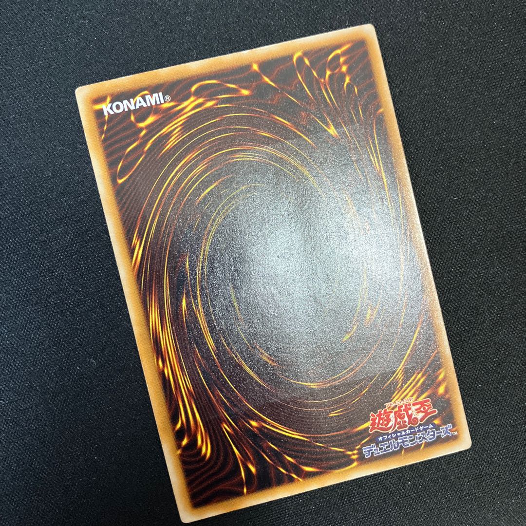 サウザンド・アイズ・サクリファイス アルティメットレア　レリーフ　1枚　特価品