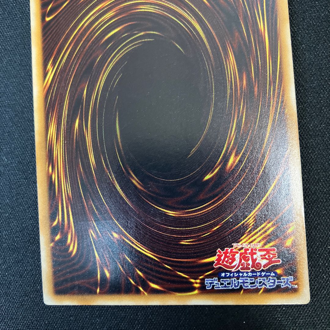 サウザンド・アイズ・サクリファイス アルティメットレア　レリーフ　1枚　特価品