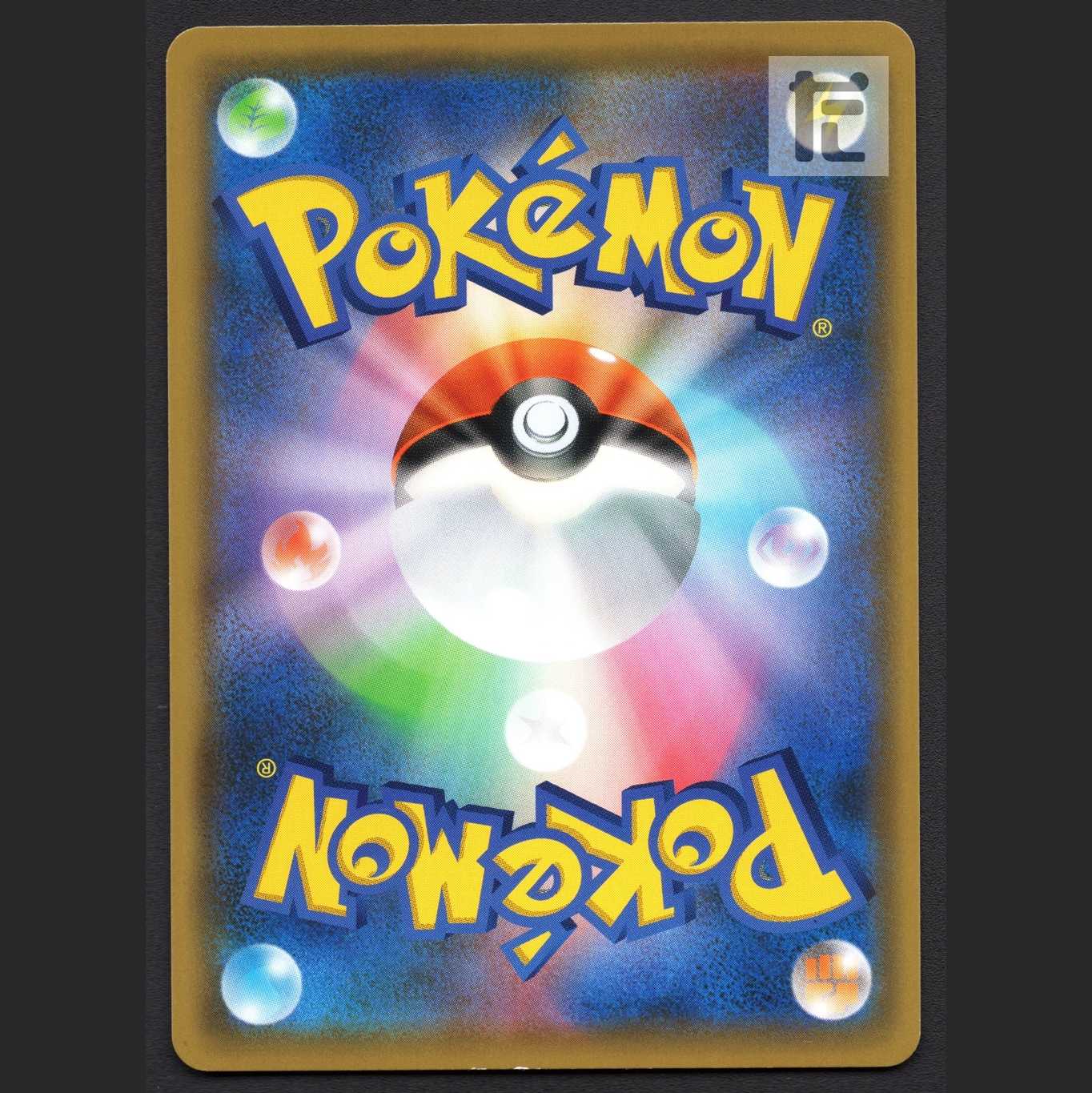 Guzma & Hala [Exe] SR/Control: MP4643