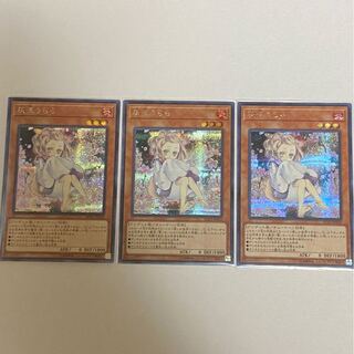 灰流うらら　3枚セット