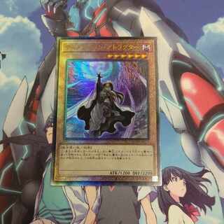 Dimension Shifter Ultimate Rare JP015