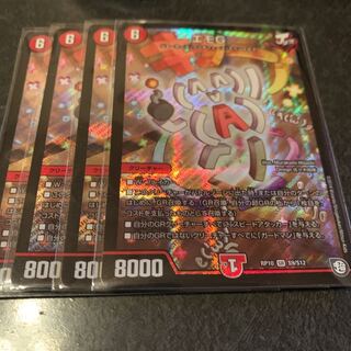 エモg  エモジー　4枚