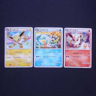 【 PSA8】ブースター　デルタ種　1ED ブースター ☆(スター) 1ED ☆」の激安通販 | magi