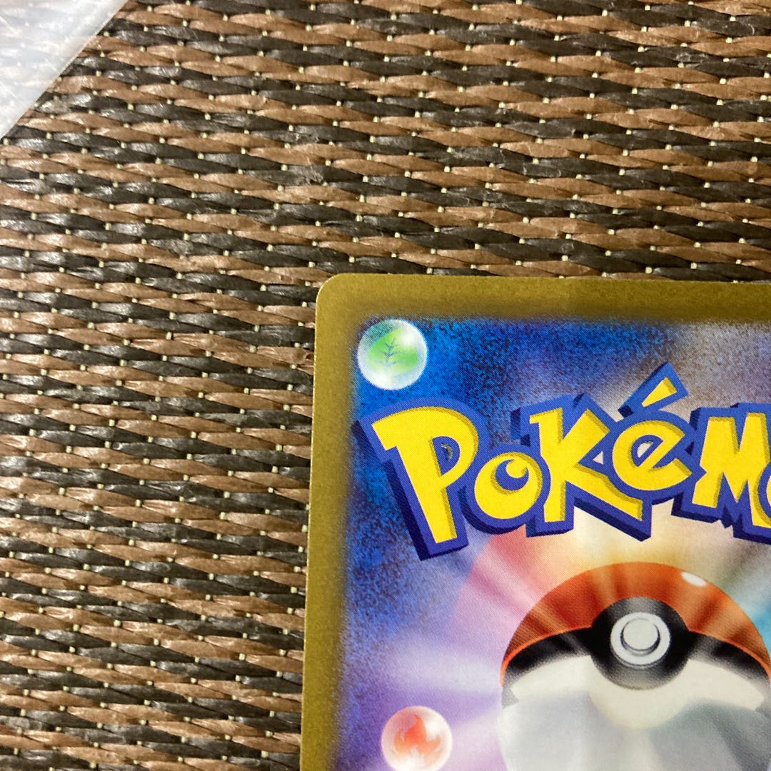 Pokemon Card Triplet Bede Wenival ex UR ur Wenival UR