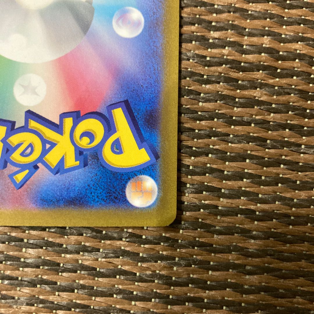 Pokemon Card Triplet Bede Wenival ex UR ur Wenival UR