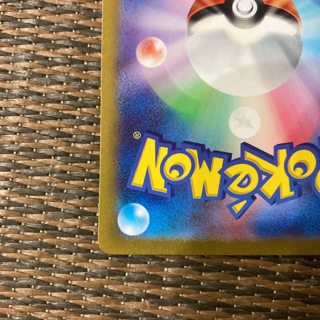 ポケモンカード トリプレットビート ウェーニバルex UR ur