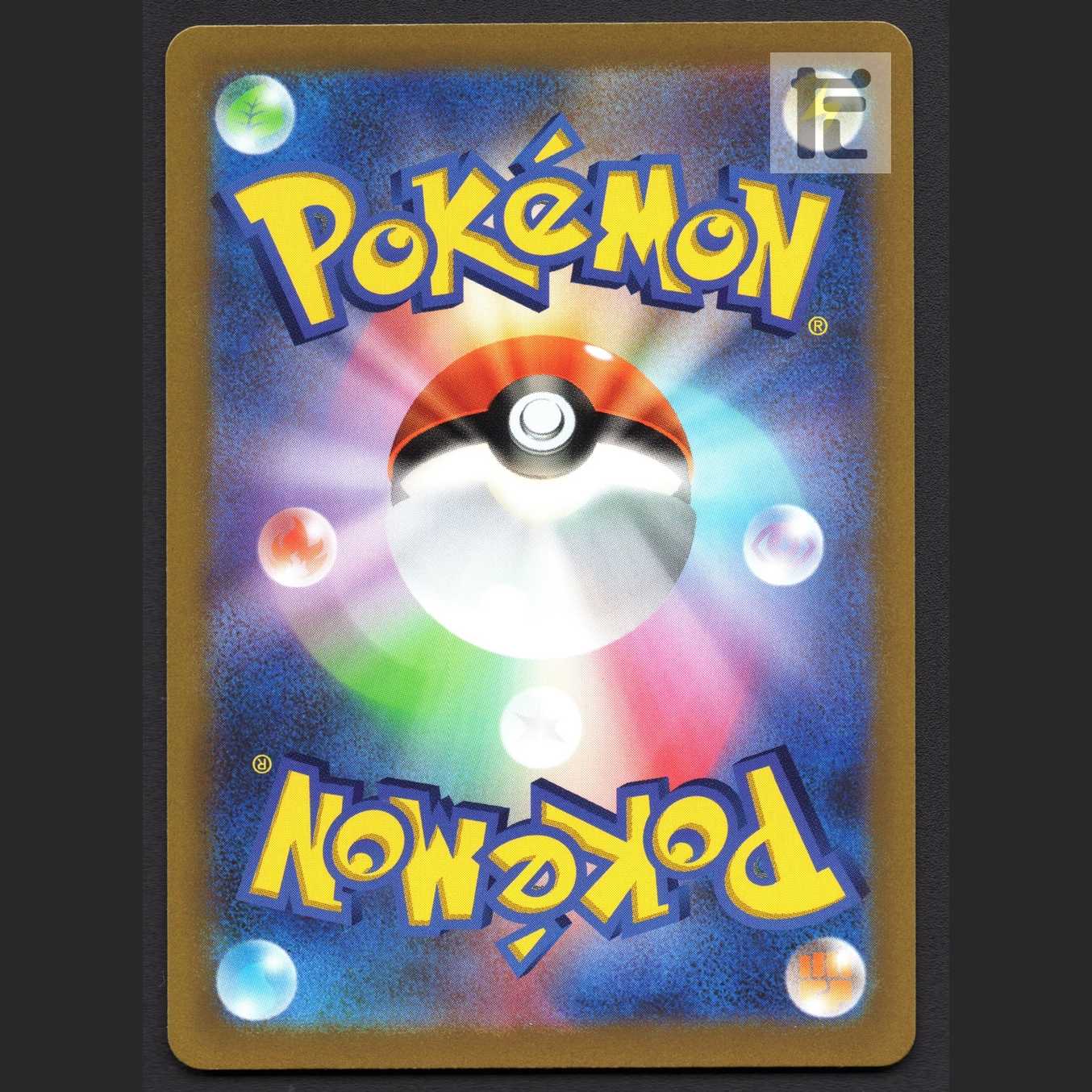 Zinnia [nia] SR/Control: MP4499