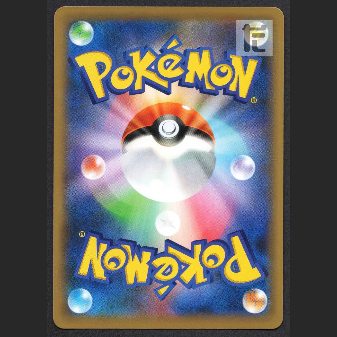 ジュジュべ&ハチクマン【プレイド】SR/管理:MP4640