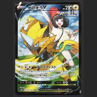 ZeraoraV [near] CSR/Control:MP4517