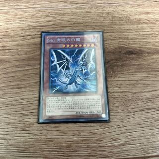 sunブルーアイズのホワイトドラゴン