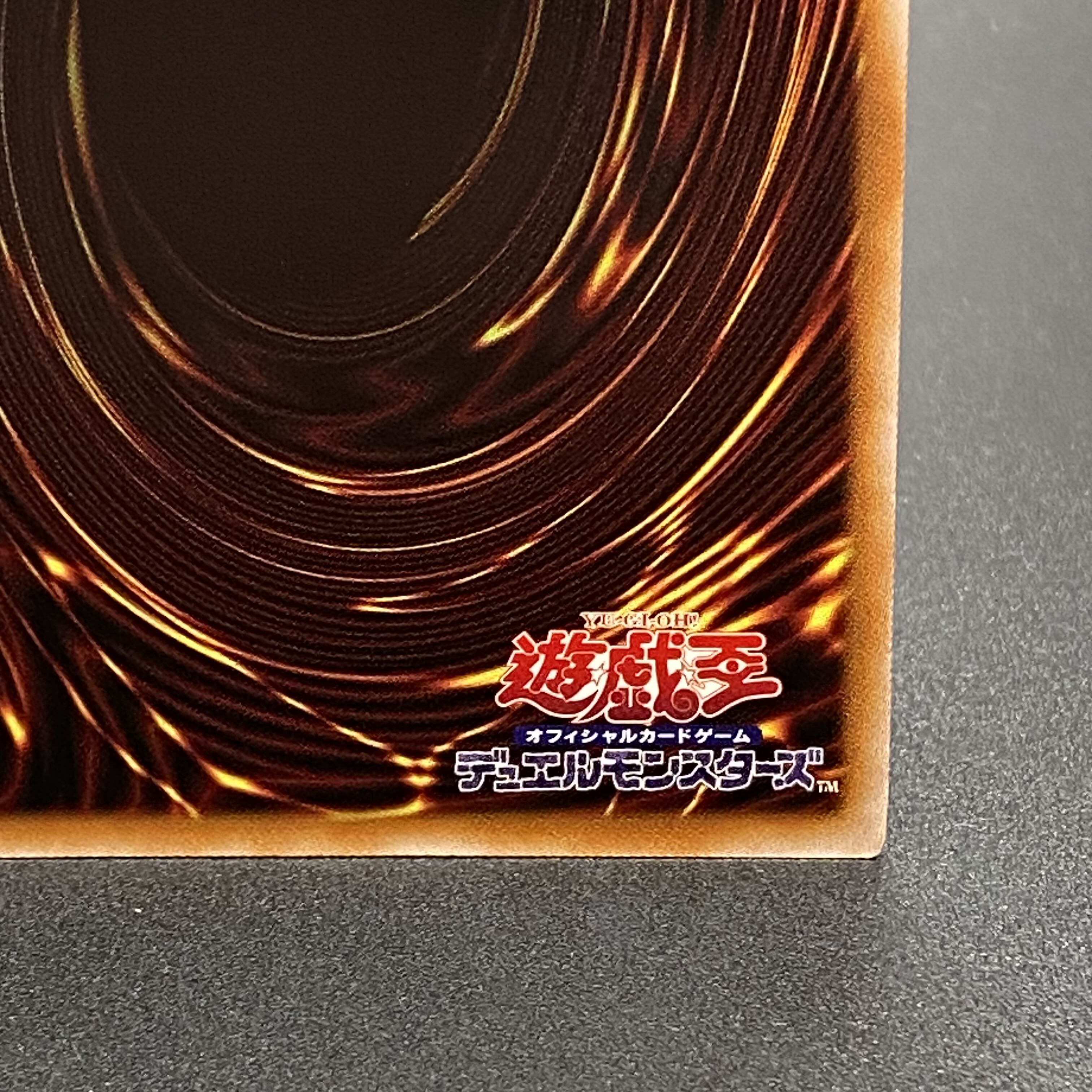 Maxx "C" 25th Secret Rare RC04-JP005