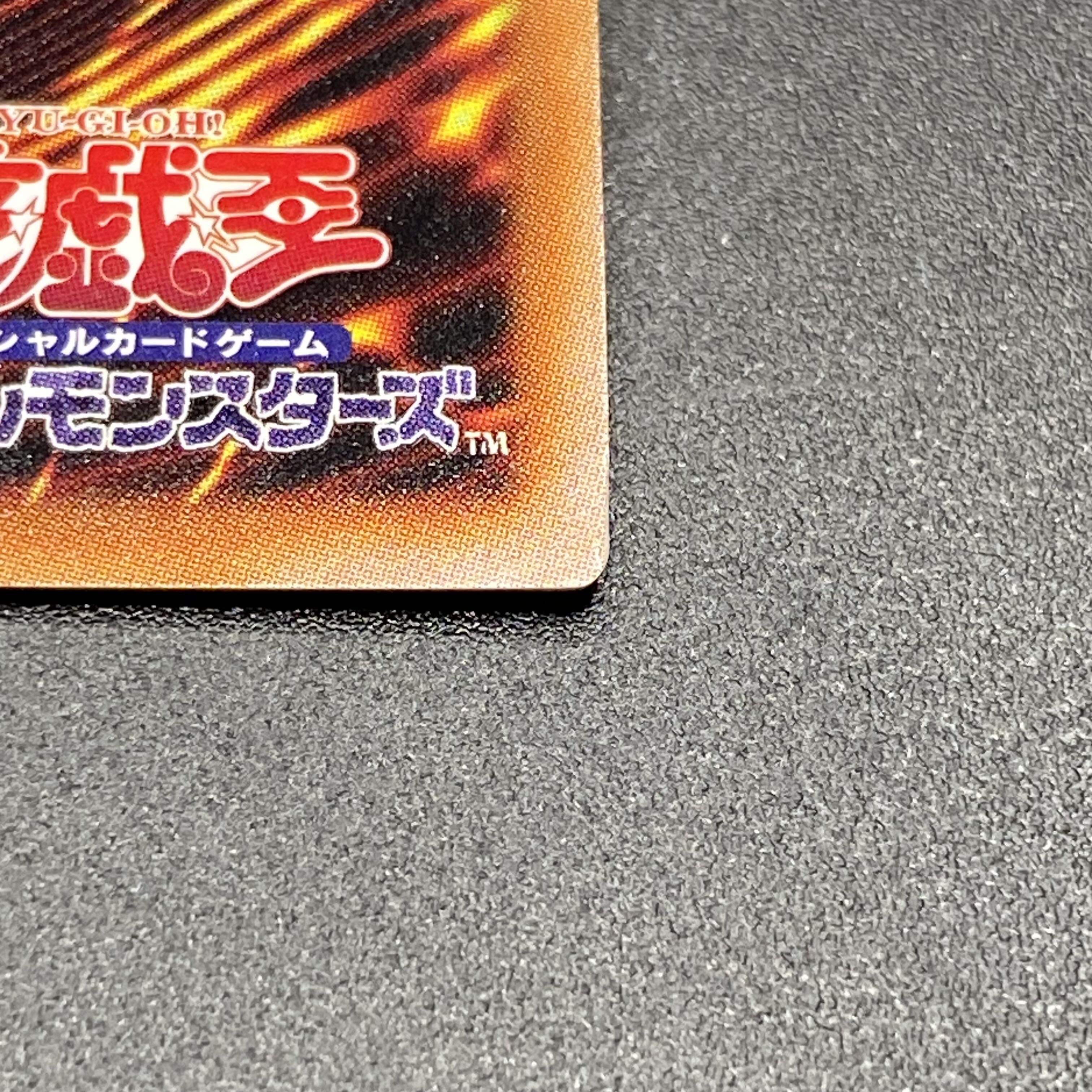 Maxx "C" 25th Secret Rare RC04-JP005