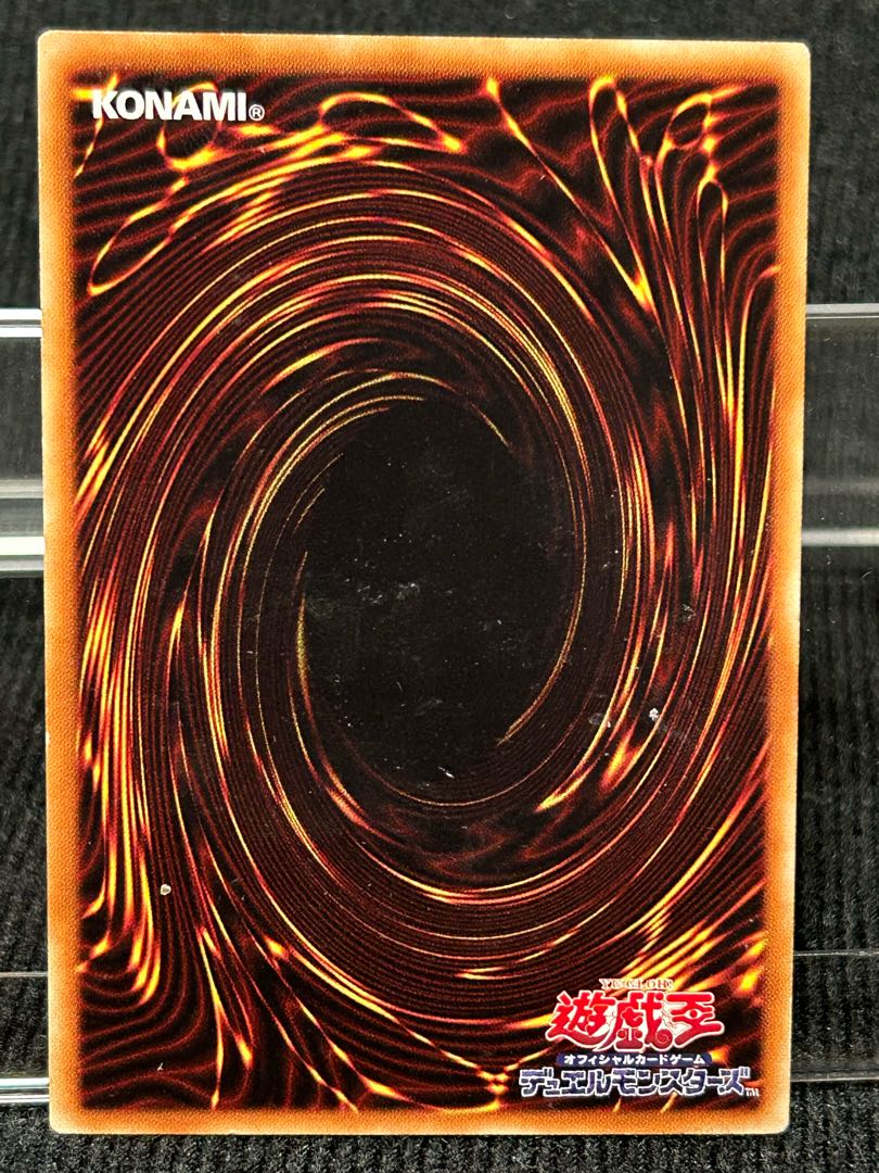 混源龍レヴィオニア アルティメットレア JP025 キズあり特価