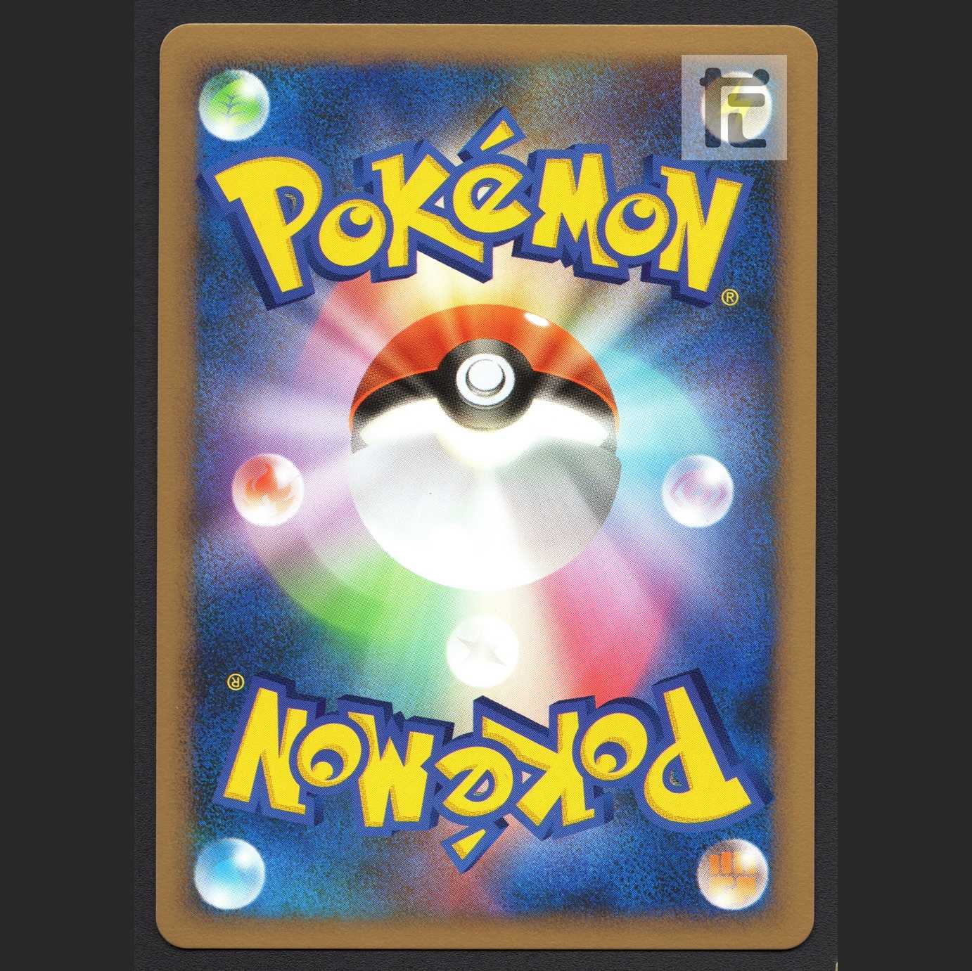 トゲキッス【エクセ】1ED 061/080/管理:MP4577 1枚