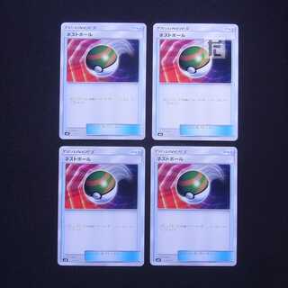 ネストボール 4枚セット/管理:MP4661