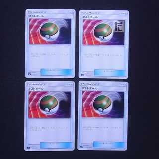 ネストボール 4枚セット/管理:MP4660