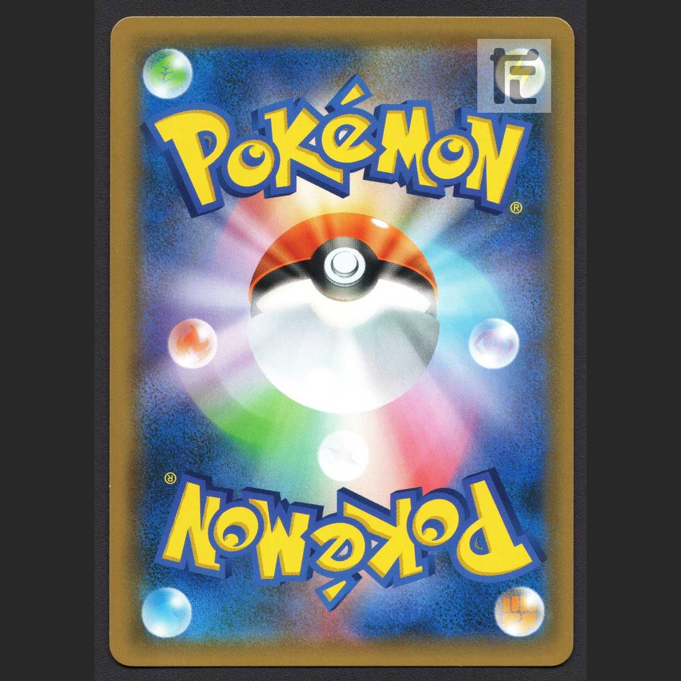 ネストボール【プレイド】TR/管理:MP4651