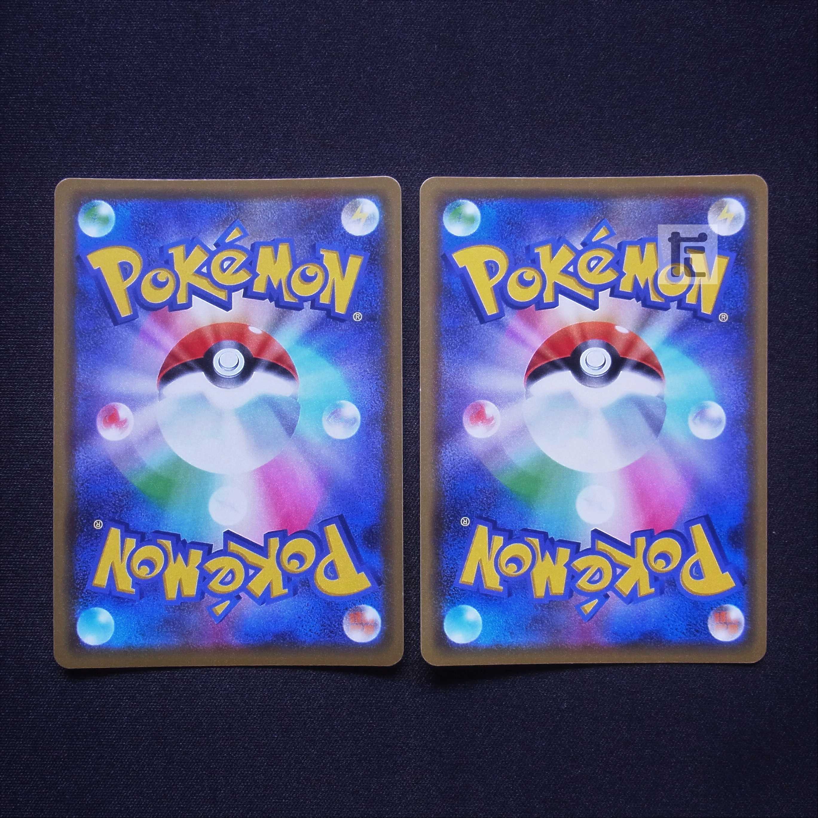 ピカチュウ&ゼクロムGX RR 2枚セット/管理:MP4679