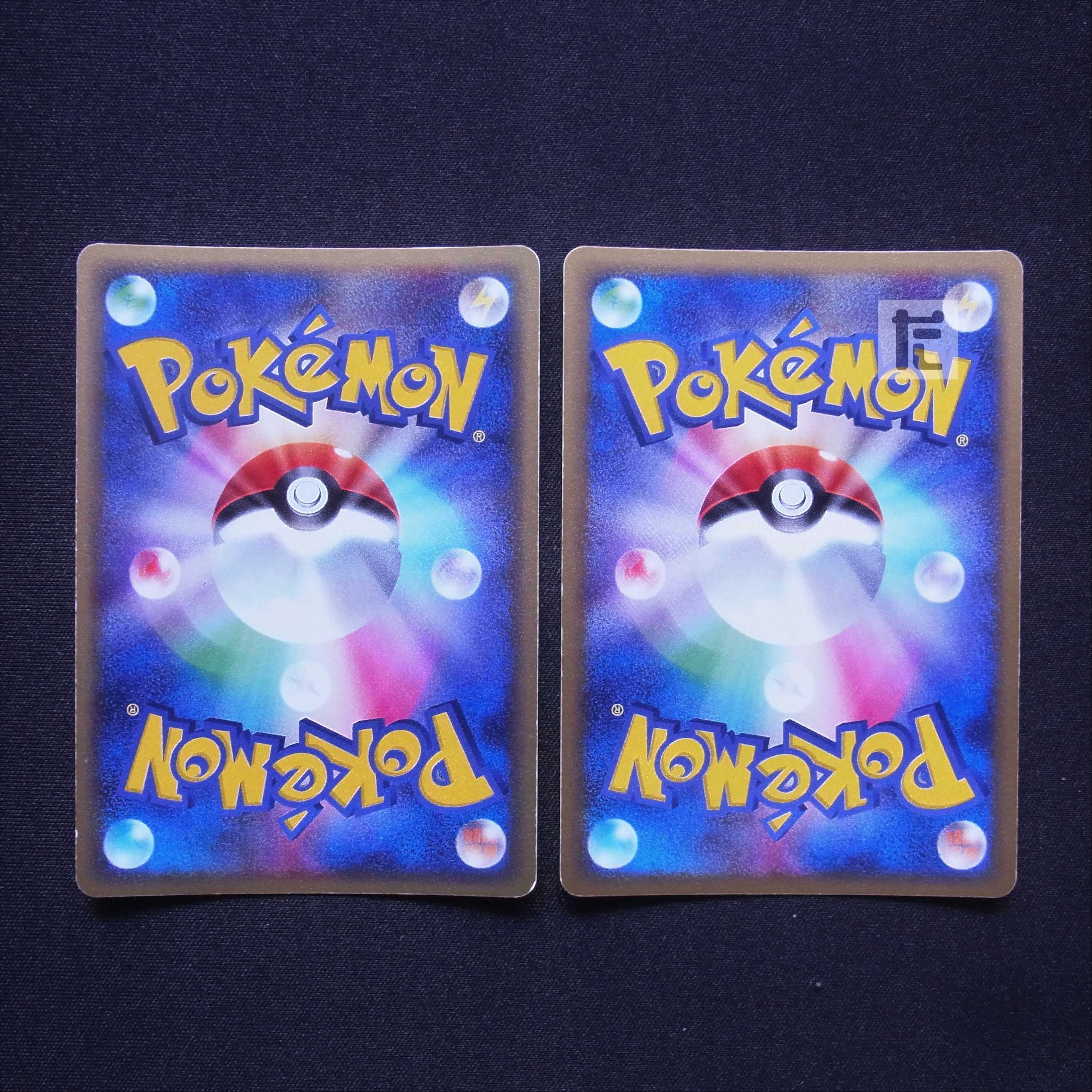 プラスル/マイナン ADV 2枚セット/管理:MP4678