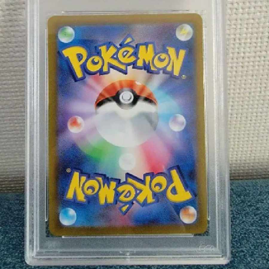 ふりそで sr PSA10