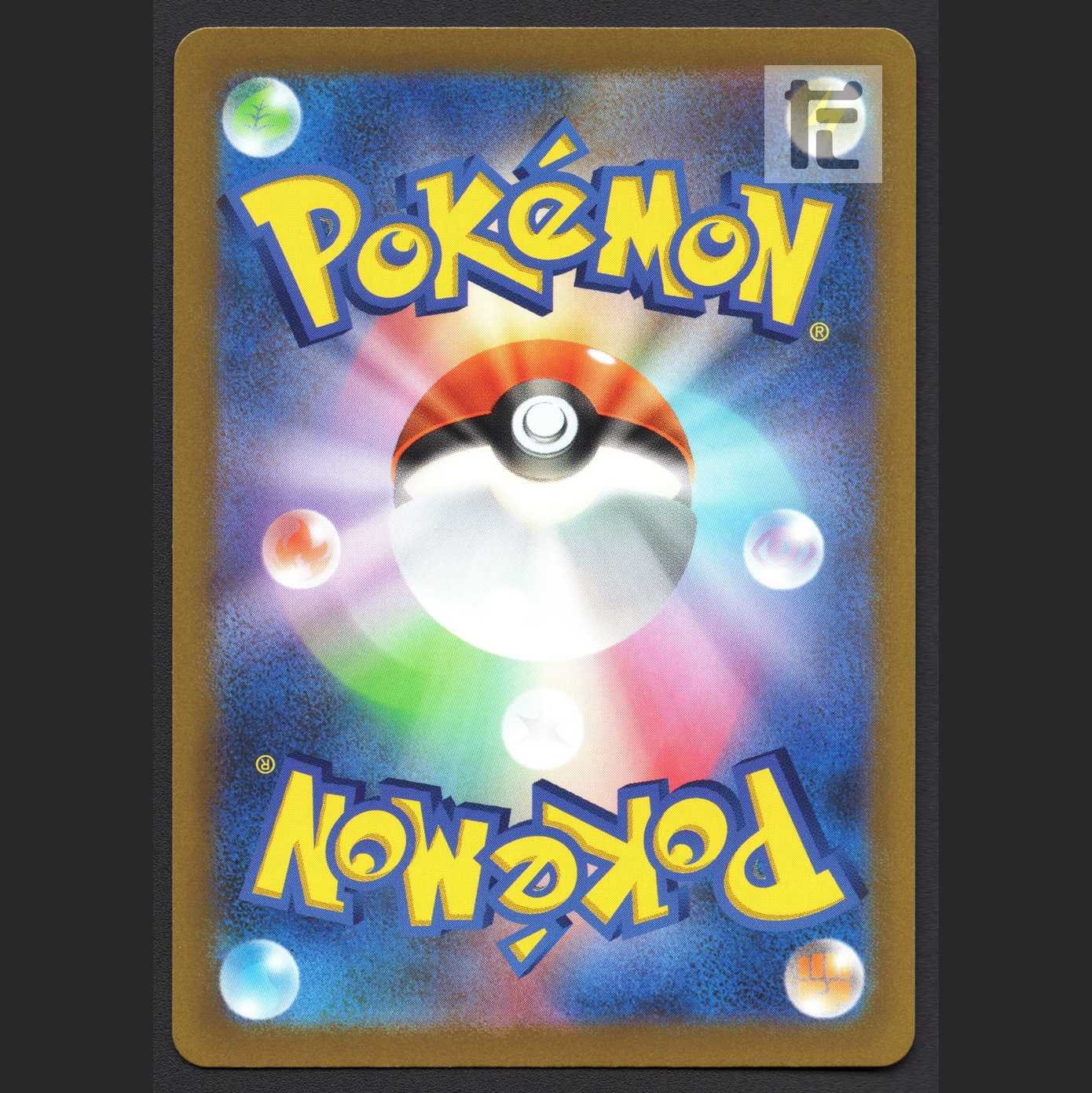 ブリムオンVMAX【ニア】SAR/管理:MP4498