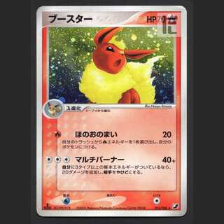 ブースター ☆(スター) 1ED」の激安通販 | magi